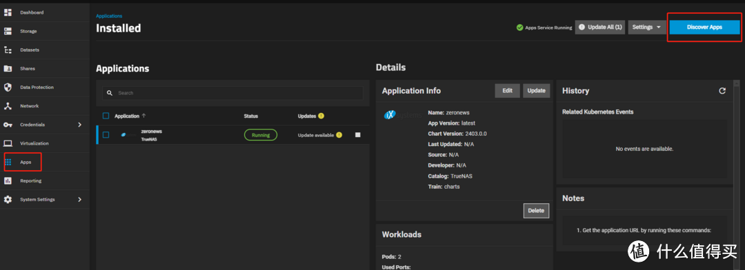 TrueNAS 的内网穿透玩法探秘 (一) TrueNAS 的内网穿透玩法探秘 (一)