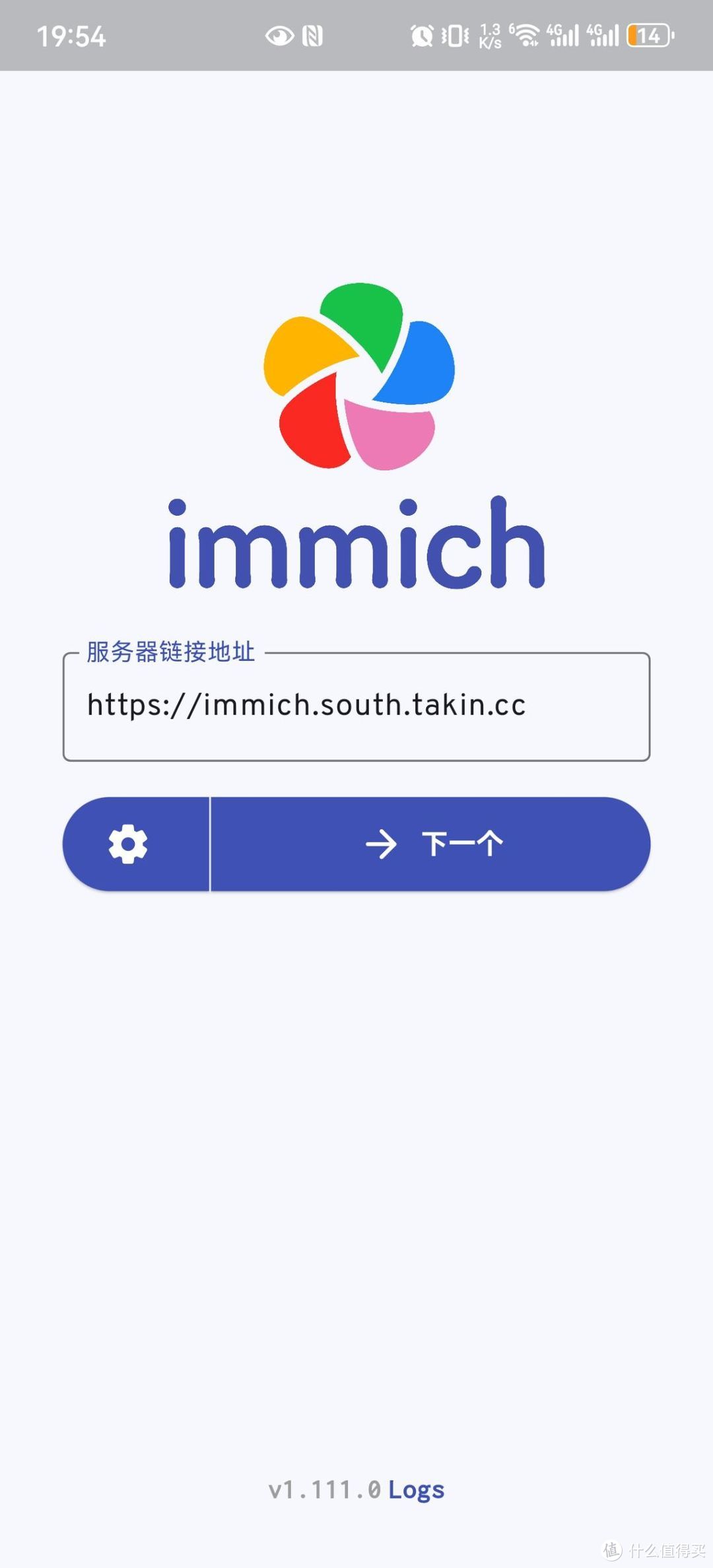 TrueNAS 的内网穿透玩法探秘 (一) TrueNAS 的内网穿透玩法探秘 (一)