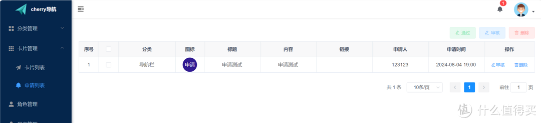 专为团队开发的书签导航栏工具,权限精准分配,支持URL、静态网页格式 专为团队开发的书签导航栏工具,权限精准分配,支持URL、静态网页格式