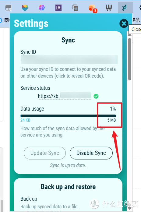 解决浏览器书签同步问题，极空间部署开源免费的跨平台书签同步工具『xBrowserSync』