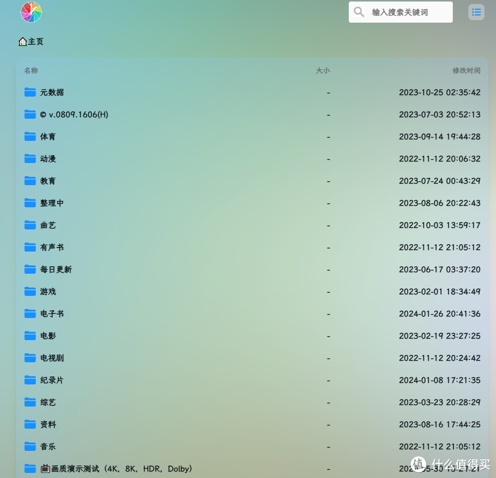 是时候整一台NAS啦!值友们给个建议 是时候整一台NAS啦!值友们给个建议