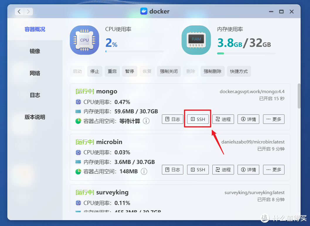 解决浏览器书签同步问题，极空间部署开源免费的跨平台书签同步工具『xBrowserSync』