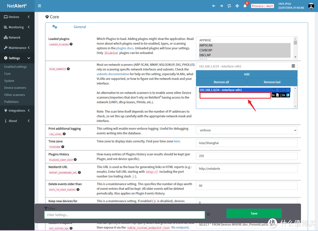 防蹭网神器,网络安全助手 | 极空间部署网络扫描和通知系统『NetAlertX』 防蹭网神器,网络安全助手 | 极空间部署网络扫描和通知系统『NetAlertX』