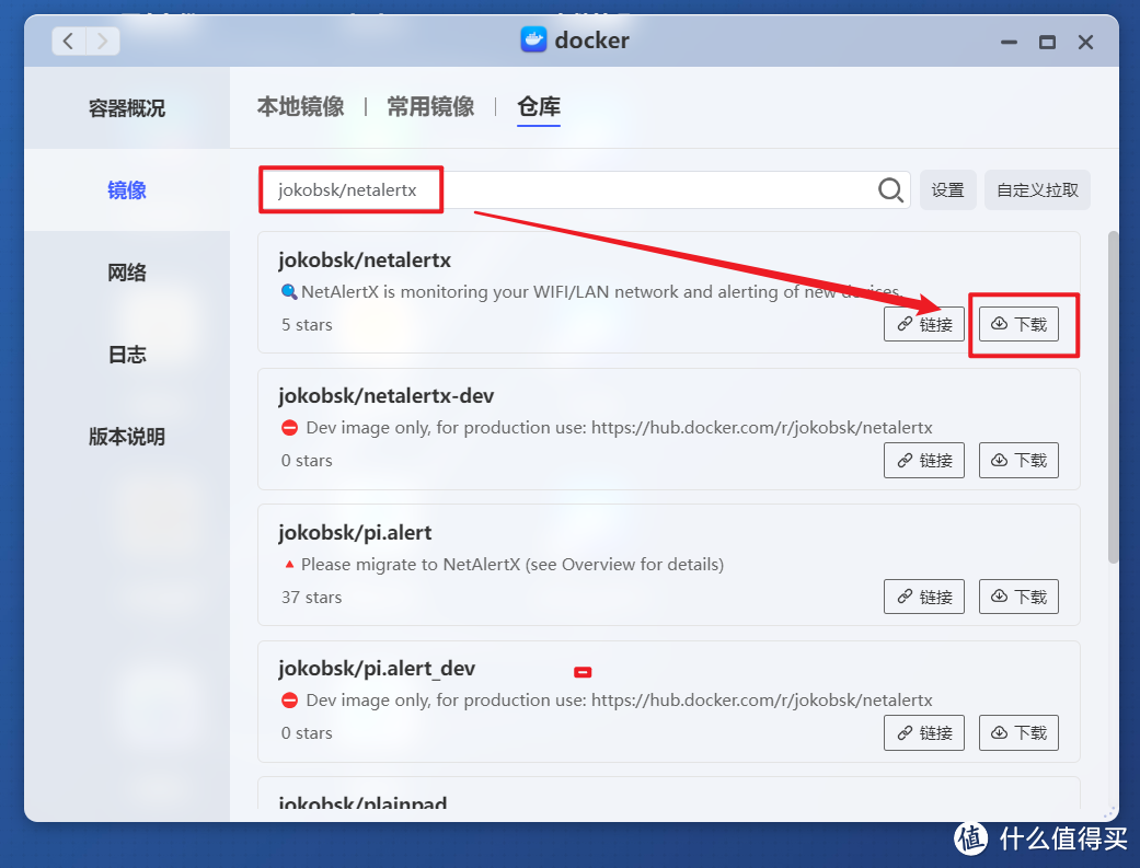 防蹭网神器,网络安全助手 | 极空间部署网络扫描和通知系统『NetAlertX』 防蹭网神器,网络安全助手 | 极空间部署网络扫描和通知系统『NetAlertX』