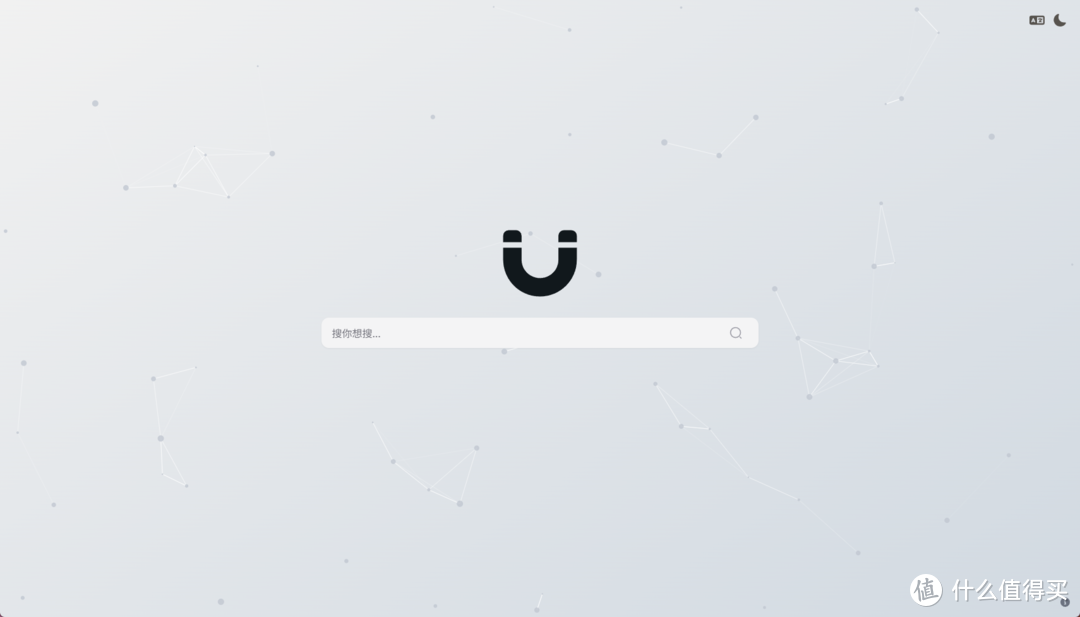 NAS实现自己的网盘搜索网站,网盘搜索程序——爱盼 NAS实现自己的网盘搜索网站,网盘搜索程序——爱盼