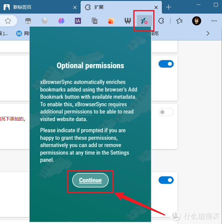 解决浏览器书签同步问题，极空间部署开源免费的跨平台书签同步工具『xBrowserSync』