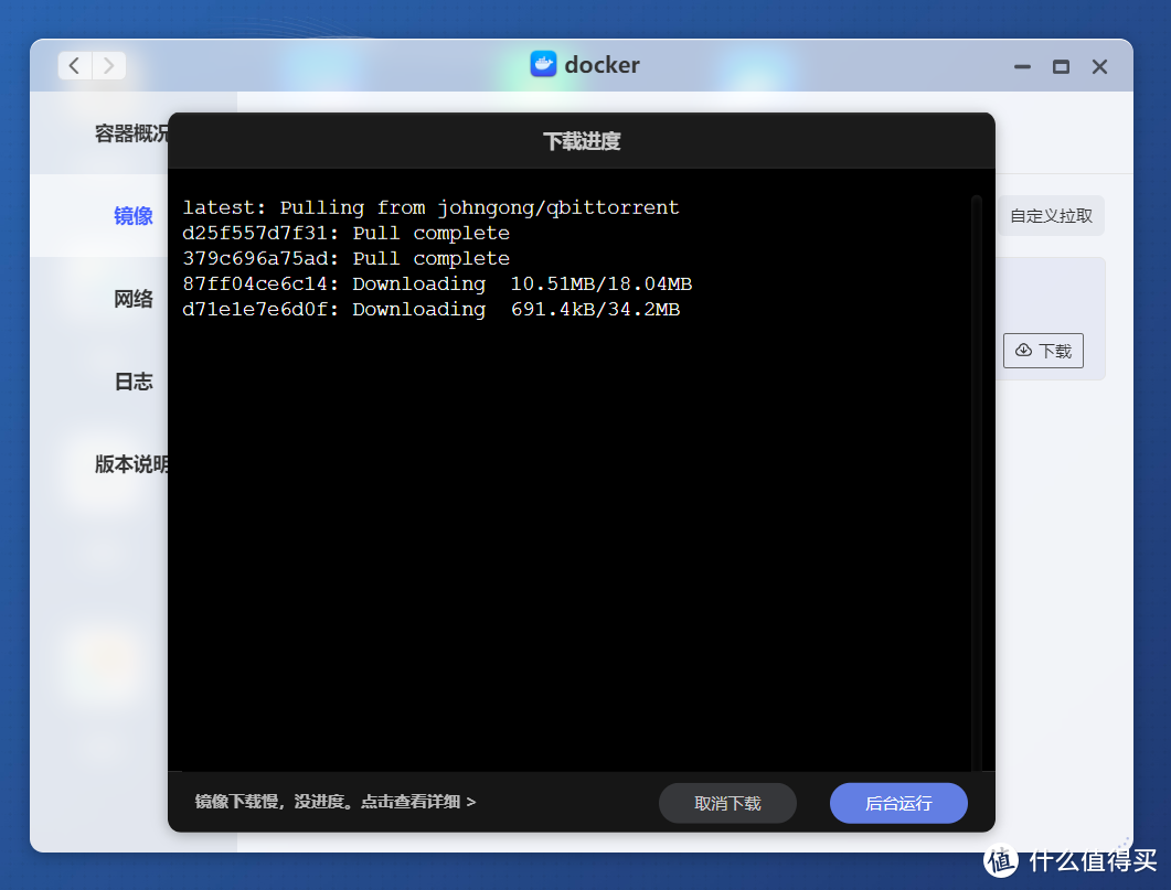 防蹭网神器,网络安全助手 | 极空间部署网络扫描和通知系统『NetAlertX』 防蹭网神器,网络安全助手 | 极空间部署网络扫描和通知系统『NetAlertX』