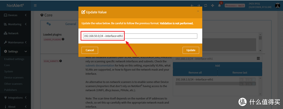 防蹭网神器,网络安全助手 | 极空间部署网络扫描和通知系统『NetAlertX』 防蹭网神器,网络安全助手 | 极空间部署网络扫描和通知系统『NetAlertX』