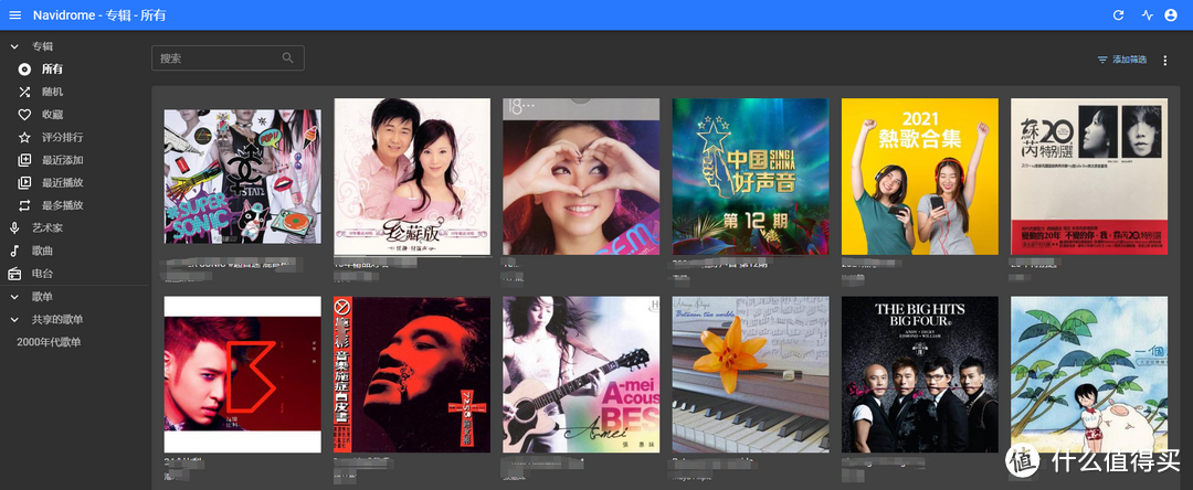 是时候整一台NAS啦!值友们给个建议 是时候整一台NAS啦!值友们给个建议