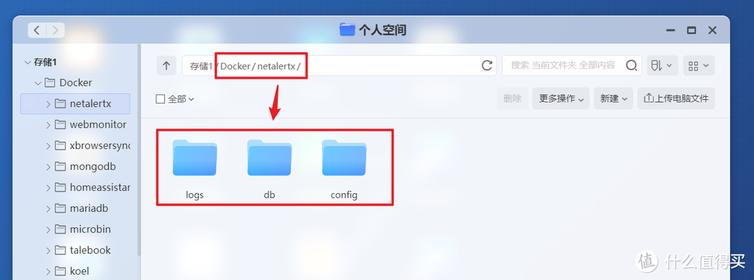 防蹭网神器,网络安全助手 | 极空间部署网络扫描和通知系统『NetAlertX』 防蹭网神器,网络安全助手 | 极空间部署网络扫描和通知系统『NetAlertX』