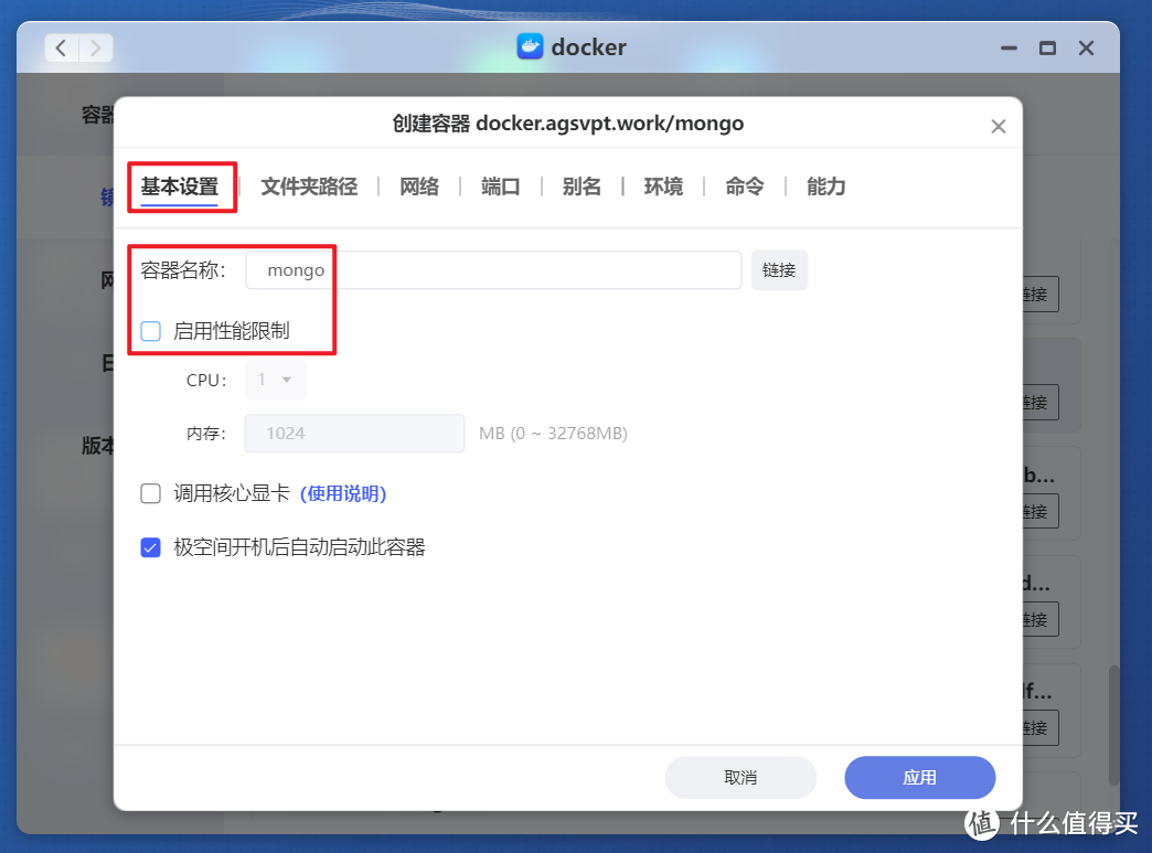 解决浏览器书签同步问题，极空间部署开源免费的跨平台书签同步工具『xBrowserSync』