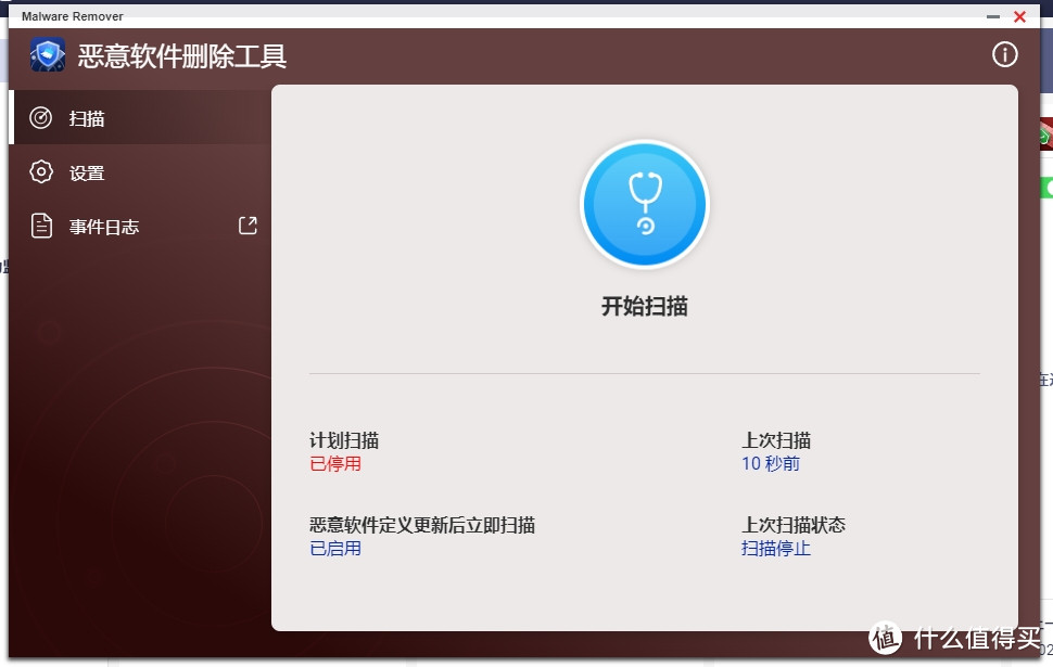 威联通更新免费防毒软件，QTS5.2全新安全功能