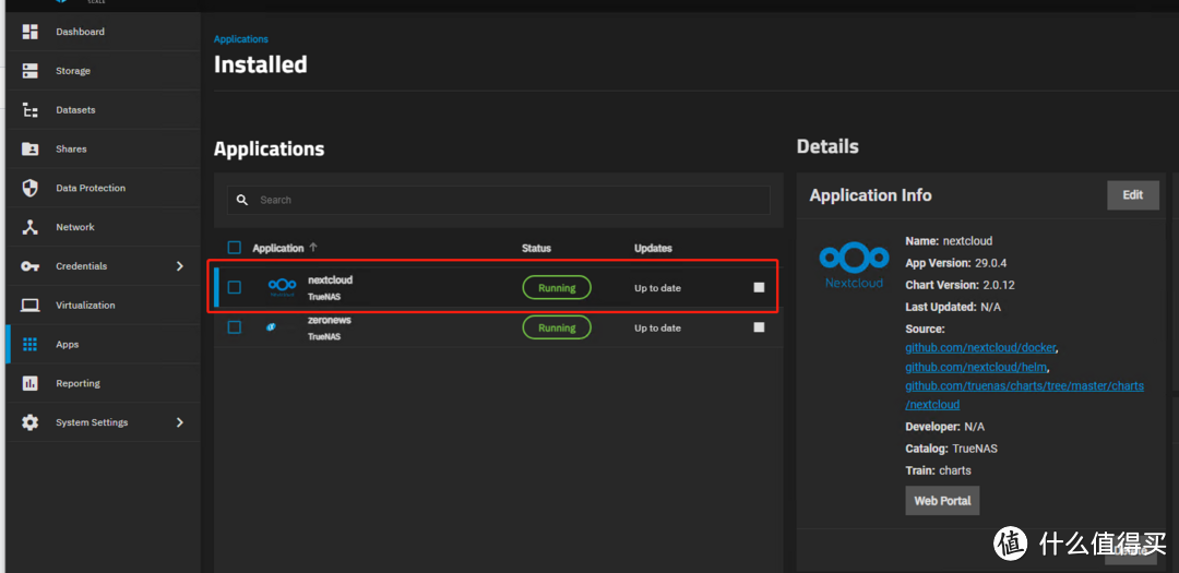 TrueNAS 的内网穿透玩法探秘 (一) TrueNAS 的内网穿透玩法探秘 (一)