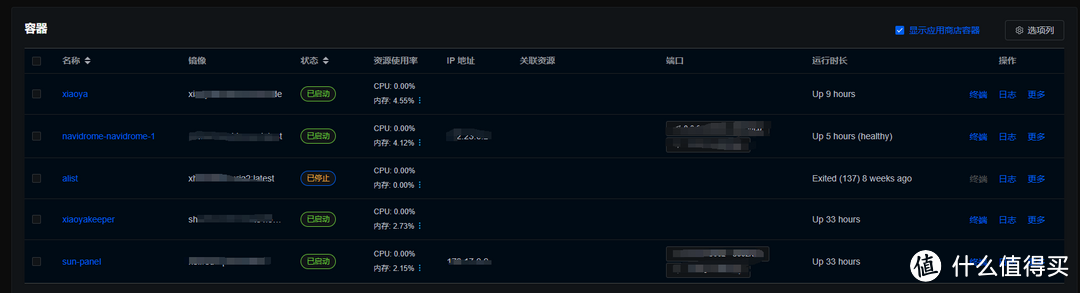 是时候整一台NAS啦!值友们给个建议 是时候整一台NAS啦!值友们给个建议