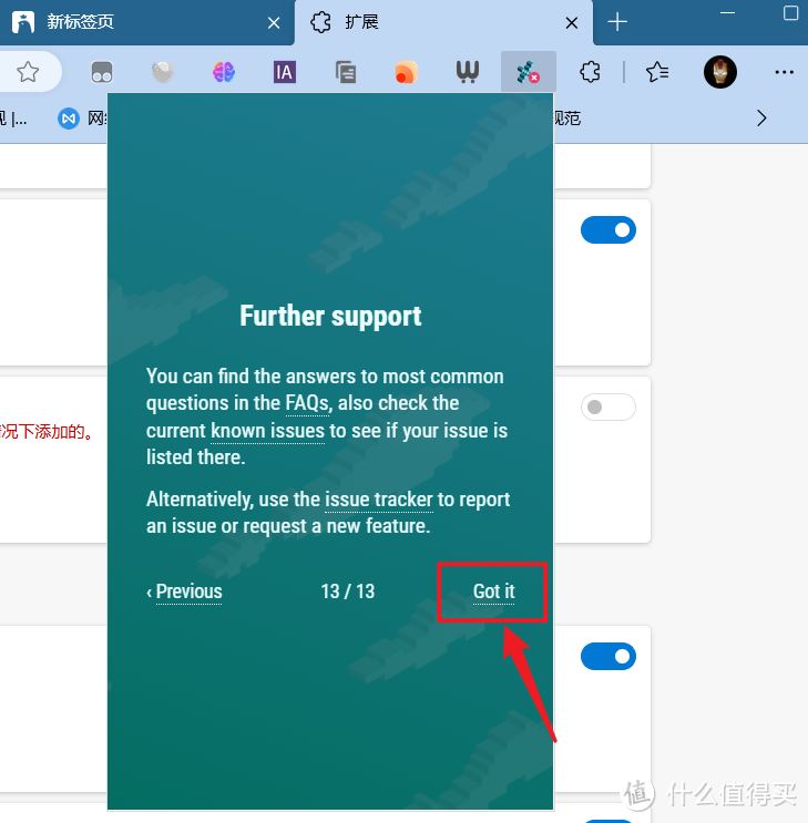 解决浏览器书签同步问题，极空间部署开源免费的跨平台书签同步工具『xBrowserSync』