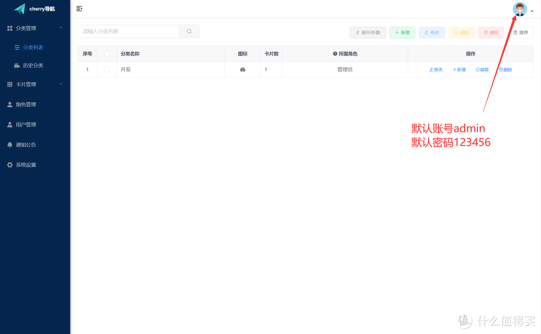 专为团队开发的书签导航栏工具,权限精准分配,支持URL、静态网页格式 专为团队开发的书签导航栏工具,权限精准分配,支持URL、静态网页格式