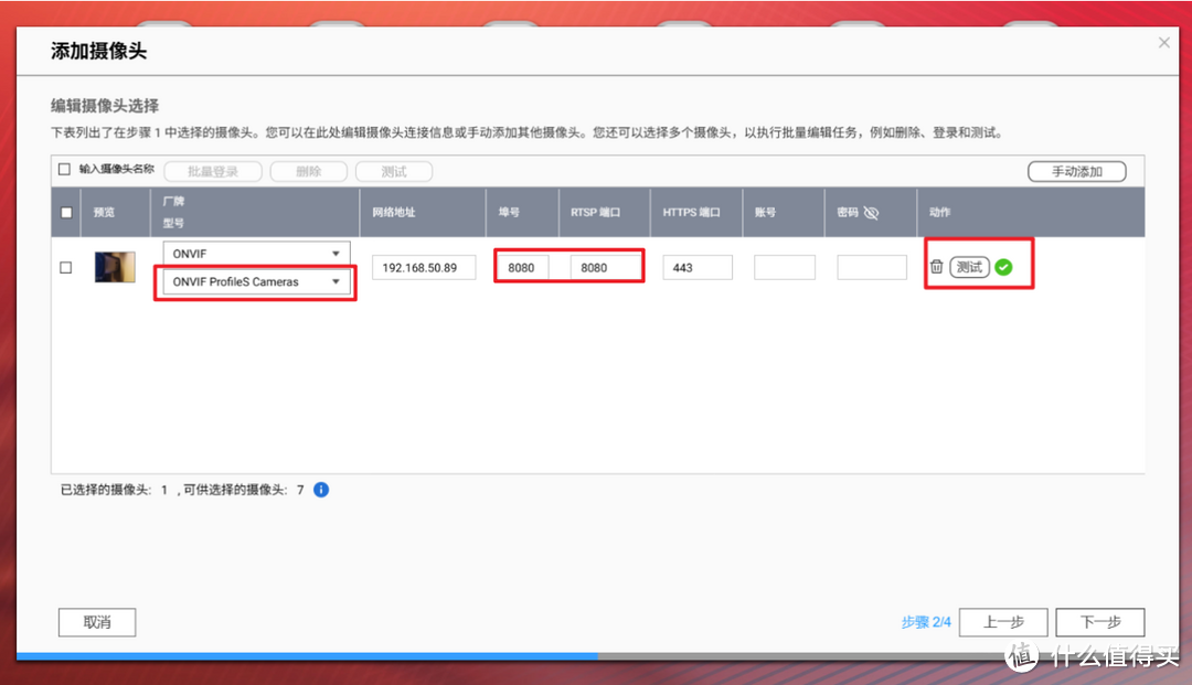 威联通QTS系统专享 | 不知道就亏大了！盘点八个可能被你忽视宝藏功能