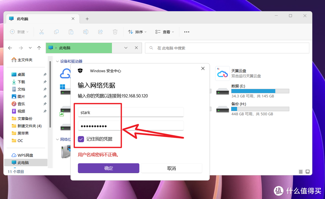 威联通QTS系统专享 | 不知道就亏大了！盘点八个可能被你忽视宝藏功能