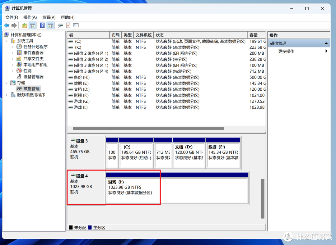 威联通QTS系统专享 | 不知道就亏大了！盘点八个可能被你忽视宝藏功能