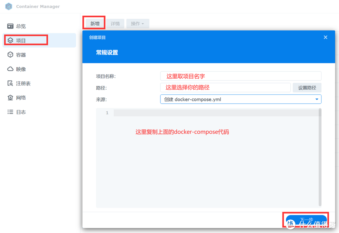 Immich收费了?25刀!后知后觉的我,分享几个方法DIY这款最强家庭照片管理工具 Immich收费了?25刀!后知后觉的我,分享几个方法DIY这款最强家庭照片管理工具