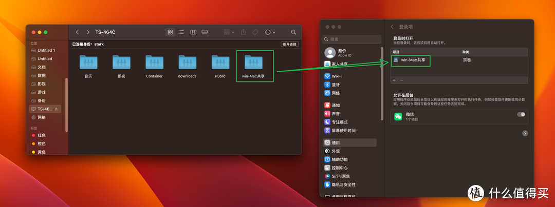 威联通QTS系统专享 | 不知道就亏大了！盘点八个可能被你忽视宝藏功能