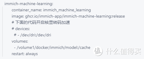 Immich收费了?25刀!后知后觉的我,分享几个方法DIY这款最强家庭照片管理工具 Immich收费了?25刀!后知后觉的我,分享几个方法DIY这款最强家庭照片管理工具