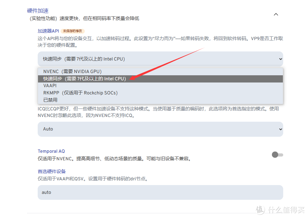 Immich收费了?25刀!后知后觉的我,分享几个方法DIY这款最强家庭照片管理工具 Immich收费了?25刀!后知后觉的我,分享几个方法DIY这款最强家庭照片管理工具