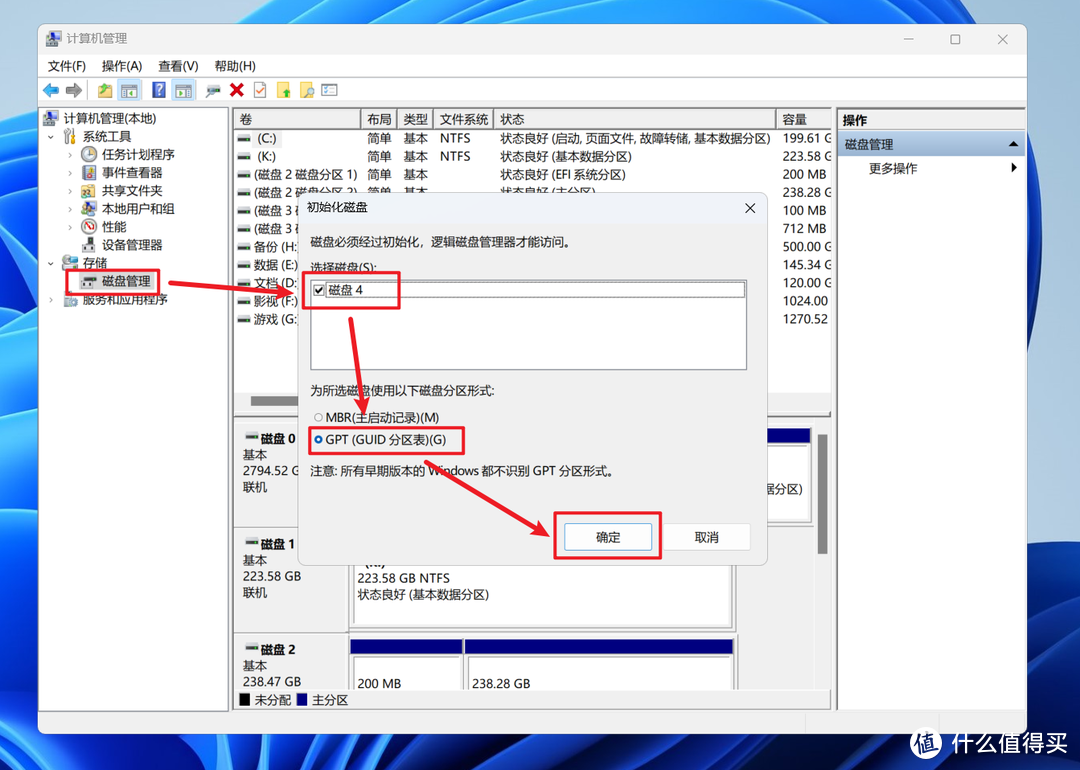 威联通QTS系统专享 | 不知道就亏大了！盘点八个可能被你忽视宝藏功能