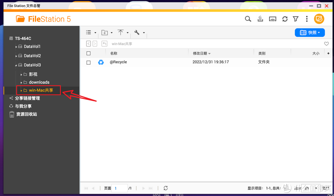 威联通QTS系统专享 | 不知道就亏大了！盘点八个可能被你忽视宝藏功能