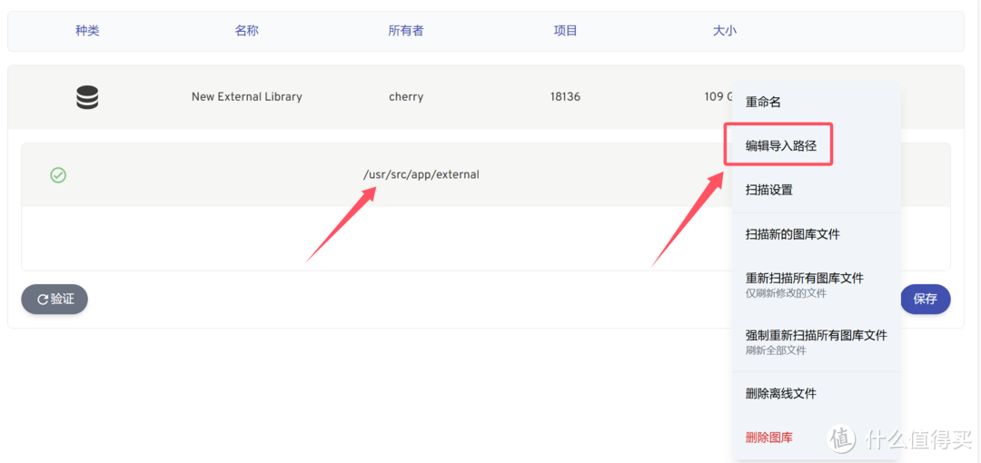 Immich收费了?25刀!后知后觉的我,分享几个方法DIY这款最强家庭照片管理工具 Immich收费了?25刀!后知后觉的我,分享几个方法DIY这款最强家庭照片管理工具