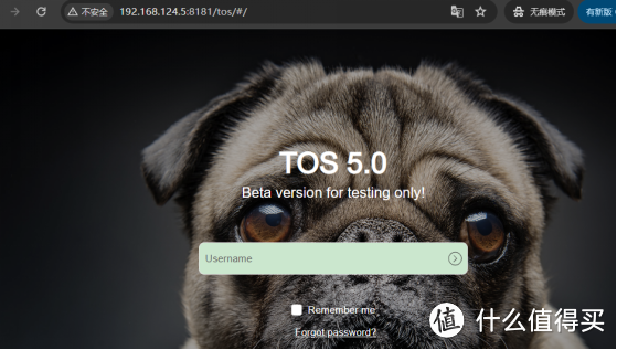 VMware虚拟机安装铁威马NAS 5.0系统 VMware虚拟机安装铁威马NAS 5.0系统