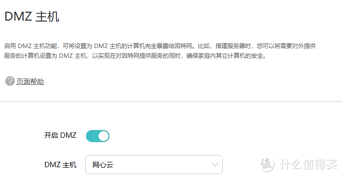 睡后收入有一石,网心云独占8斗,我睡觉,它赚钱,还送一年迅雷会员,必须加机 睡后收入有一石,网心云独占8斗,我睡觉,它赚钱,还送一年迅雷会员,必须加机