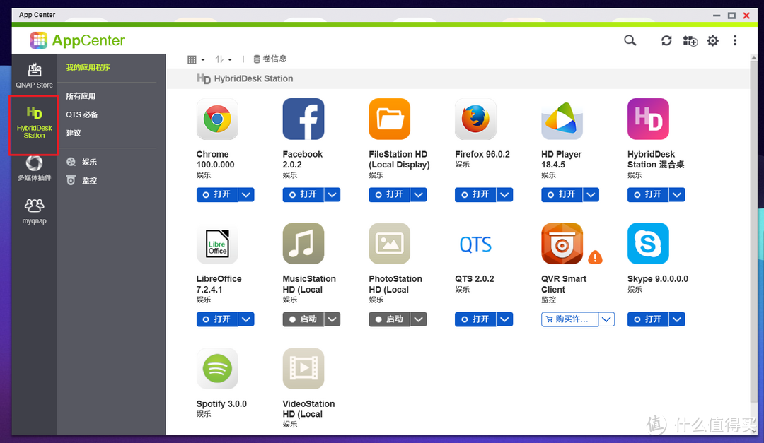威联通QTS系统专享 | 不知道就亏大了！盘点八个可能被你忽视宝藏功能