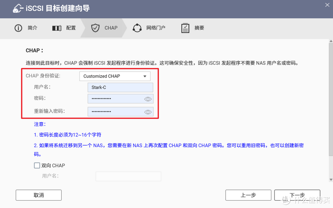 威联通QTS系统专享 | 不知道就亏大了！盘点八个可能被你忽视宝藏功能