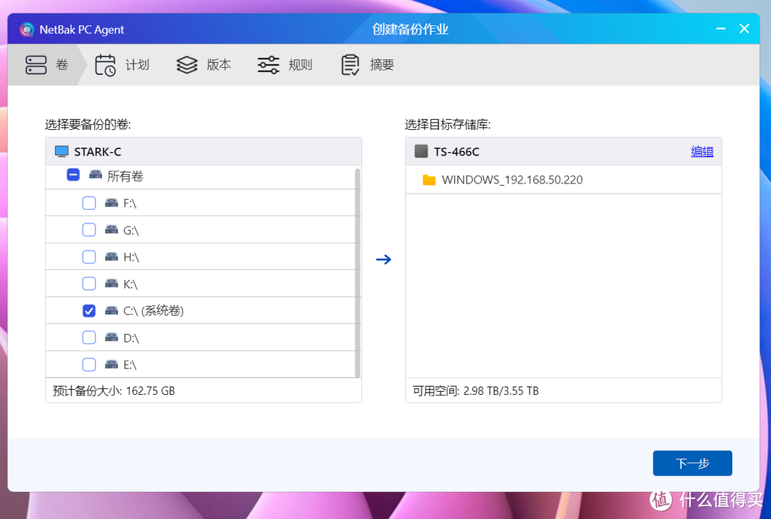 威联通QTS系统专享 | 不知道就亏大了！盘点八个可能被你忽视宝藏功能