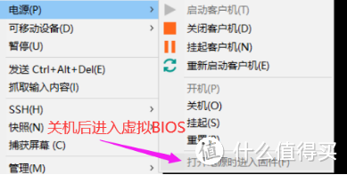 VMware虚拟机安装铁威马NAS 4.2系统 VMware虚拟机安装铁威马NAS 4.2系统