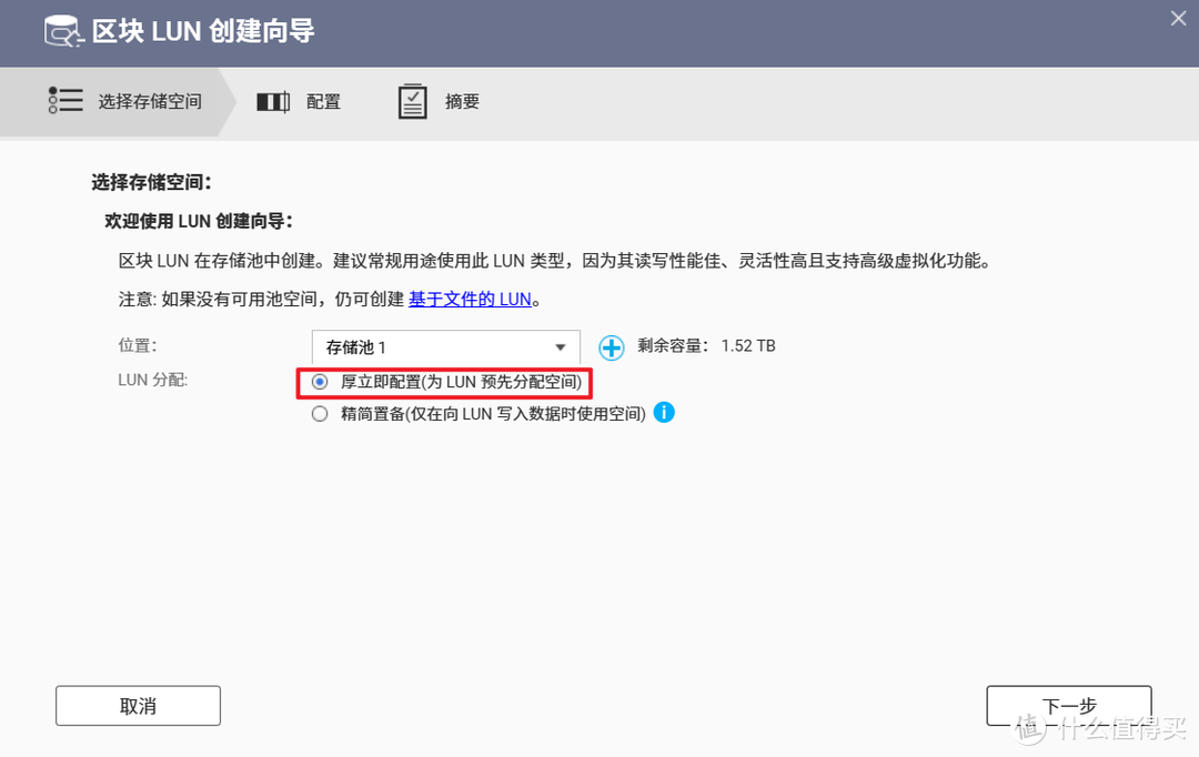 威联通QTS系统专享 | 不知道就亏大了！盘点八个可能被你忽视宝藏功能