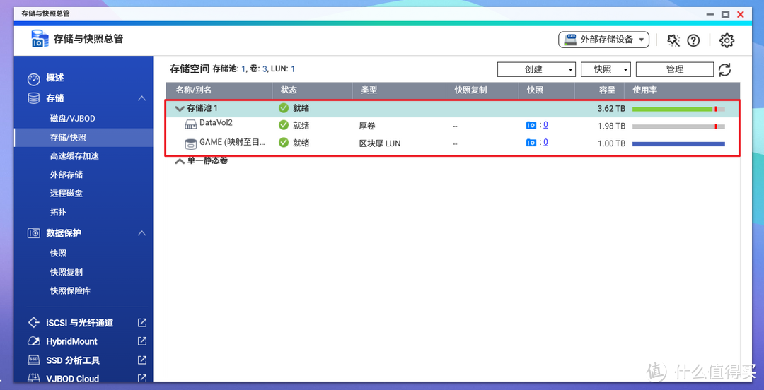 威联通QTS系统专享 | 不知道就亏大了！盘点八个可能被你忽视宝藏功能