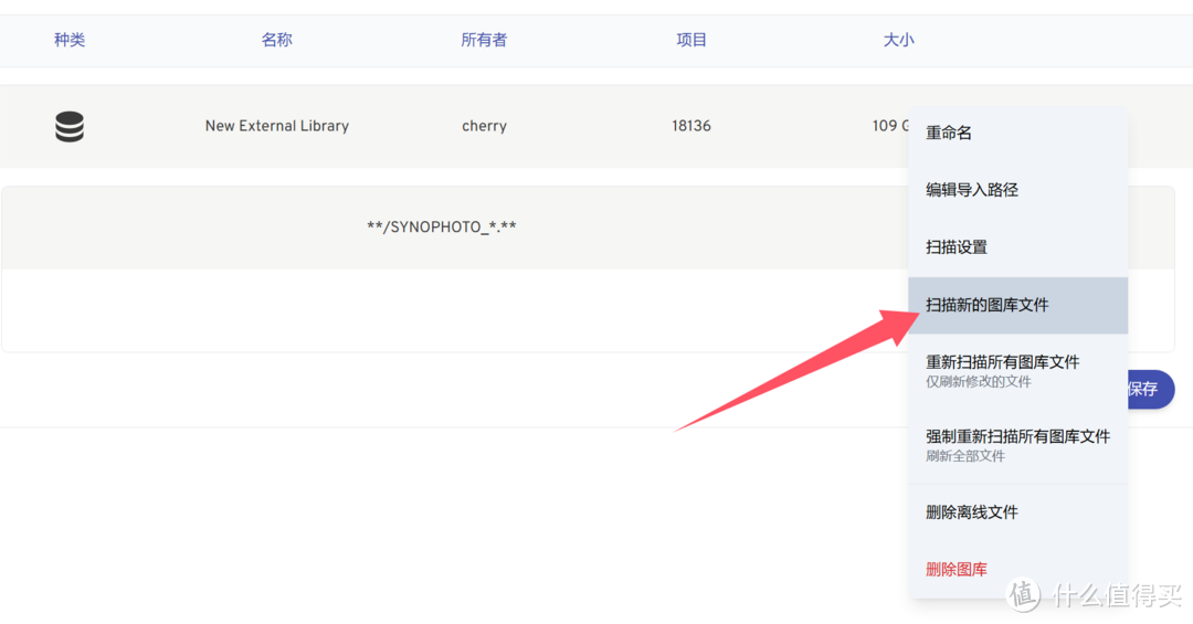 Immich收费了?25刀!后知后觉的我,分享几个方法DIY这款最强家庭照片管理工具 Immich收费了?25刀!后知后觉的我,分享几个方法DIY这款最强家庭照片管理工具