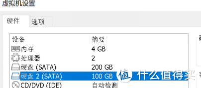 VMware虚拟机安装铁威马NAS 5.0系统 VMware虚拟机安装铁威马NAS 5.0系统
