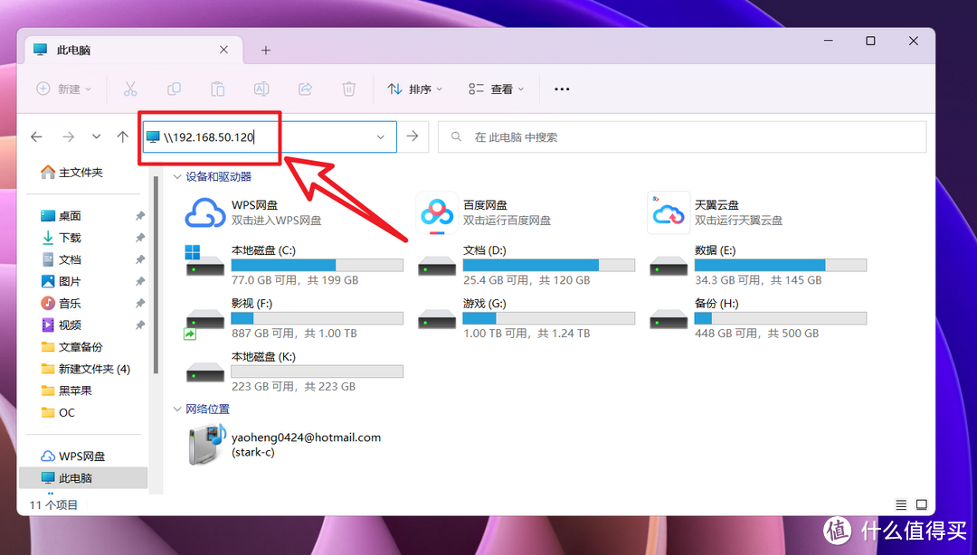 威联通QTS系统专享 | 不知道就亏大了！盘点八个可能被你忽视宝藏功能