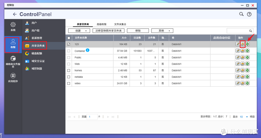 威联通QTS系统专享 | 不知道就亏大了！盘点八个可能被你忽视宝藏功能