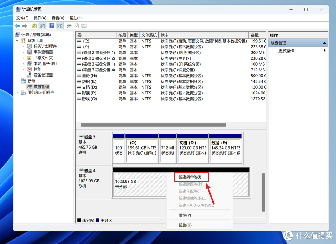 威联通QTS系统专享 | 不知道就亏大了！盘点八个可能被你忽视宝藏功能