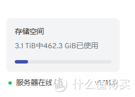 Immich收费了?25刀!后知后觉的我,分享几个方法DIY这款最强家庭照片管理工具 Immich收费了?25刀!后知后觉的我,分享几个方法DIY这款最强家庭照片管理工具