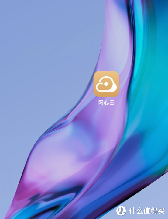 睡后收入有一石,网心云独占8斗,我睡觉,它赚钱,还送一年迅雷会员,必须加机 睡后收入有一石,网心云独占8斗,我睡觉,它赚钱,还送一年迅雷会员,必须加机