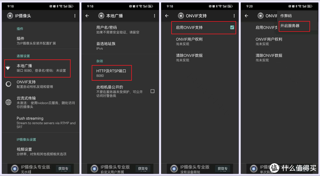 威联通QTS系统专享 | 不知道就亏大了！盘点八个可能被你忽视宝藏功能