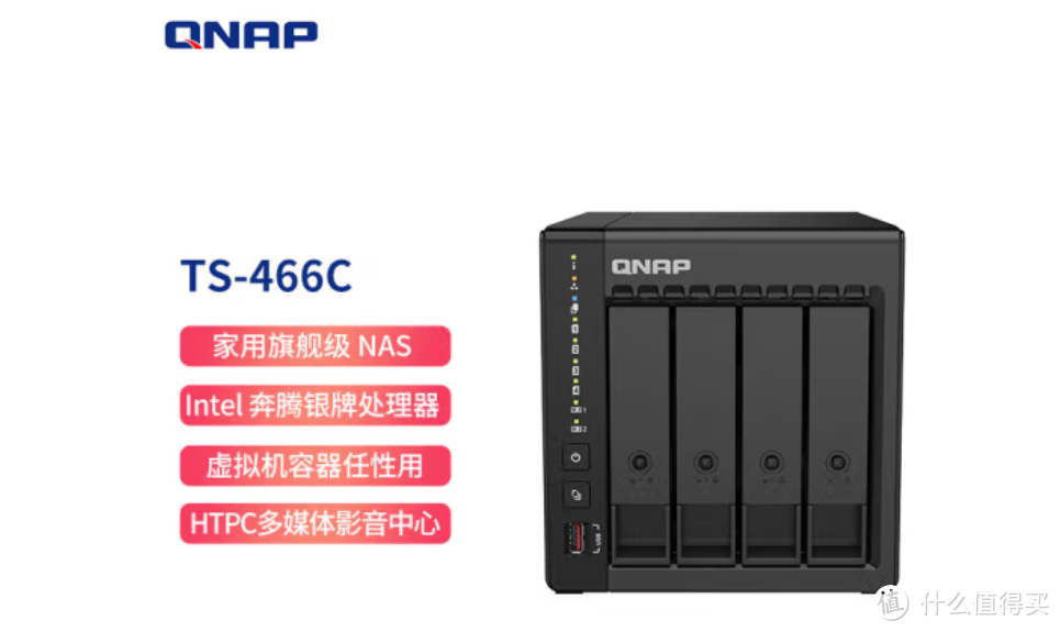 威联通QTS系统专享 | 不知道就亏大了！盘点八个可能被你忽视宝藏功能