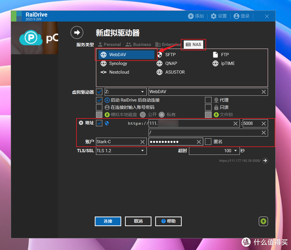 威联通QTS系统专享 | 不知道就亏大了！盘点八个可能被你忽视宝藏功能