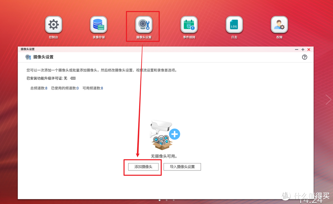 威联通QTS系统专享 | 不知道就亏大了！盘点八个可能被你忽视宝藏功能