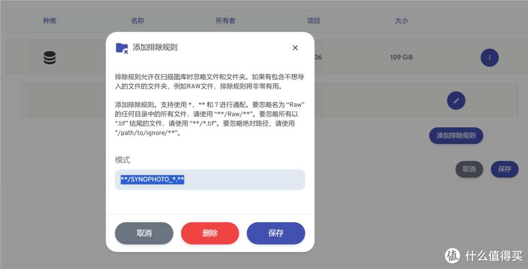 Immich收费了?25刀!后知后觉的我,分享几个方法DIY这款最强家庭照片管理工具 Immich收费了?25刀!后知后觉的我,分享几个方法DIY这款最强家庭照片管理工具